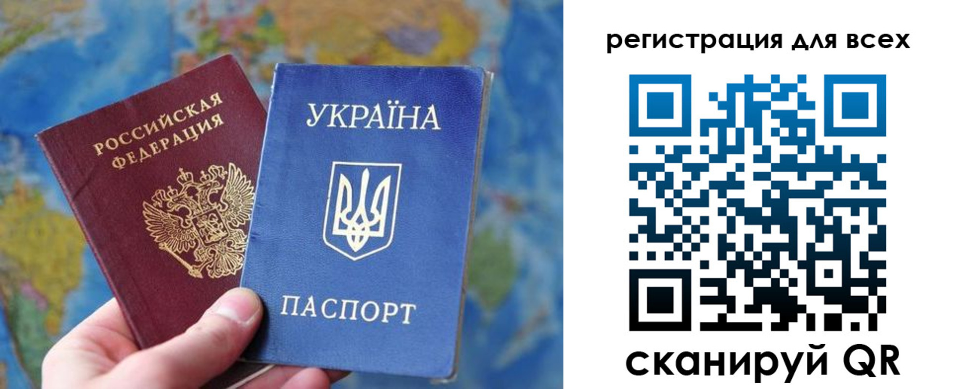 временная регистрация купить в Дубне